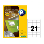 애니라벨 레이저용 광택라벨 V8330-100 21칸 - 반품불가상품