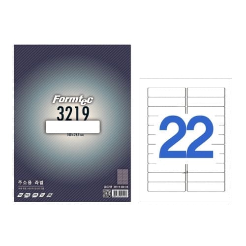 폼텍 라벨지 LQ-3219 22칸 주소용 20매 - 강력한 점착력으로 깔끔한 정리!