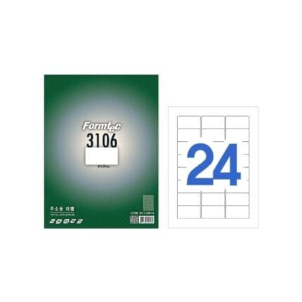 폼텍 라벨지 LS-3106 24칸 주소용 레이저/잉크젯겸용