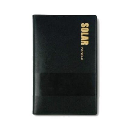 양지 솔라 수첩