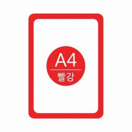 세모네모 포켓패드 A4 빨강색 PA4002