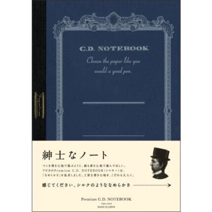 아피카 제본노트 프리미엄CD노트 A5 라인 7mm