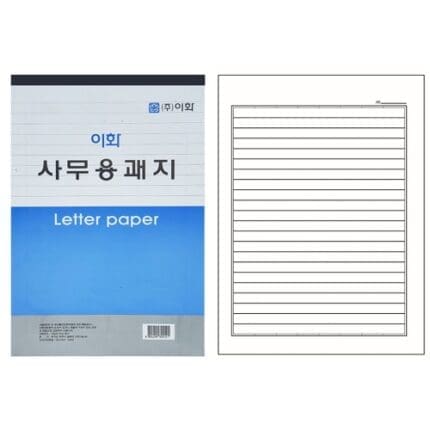 이화 2000 양면지/사무용괘지