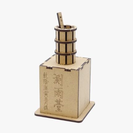 조선 측우기 모형 만들기