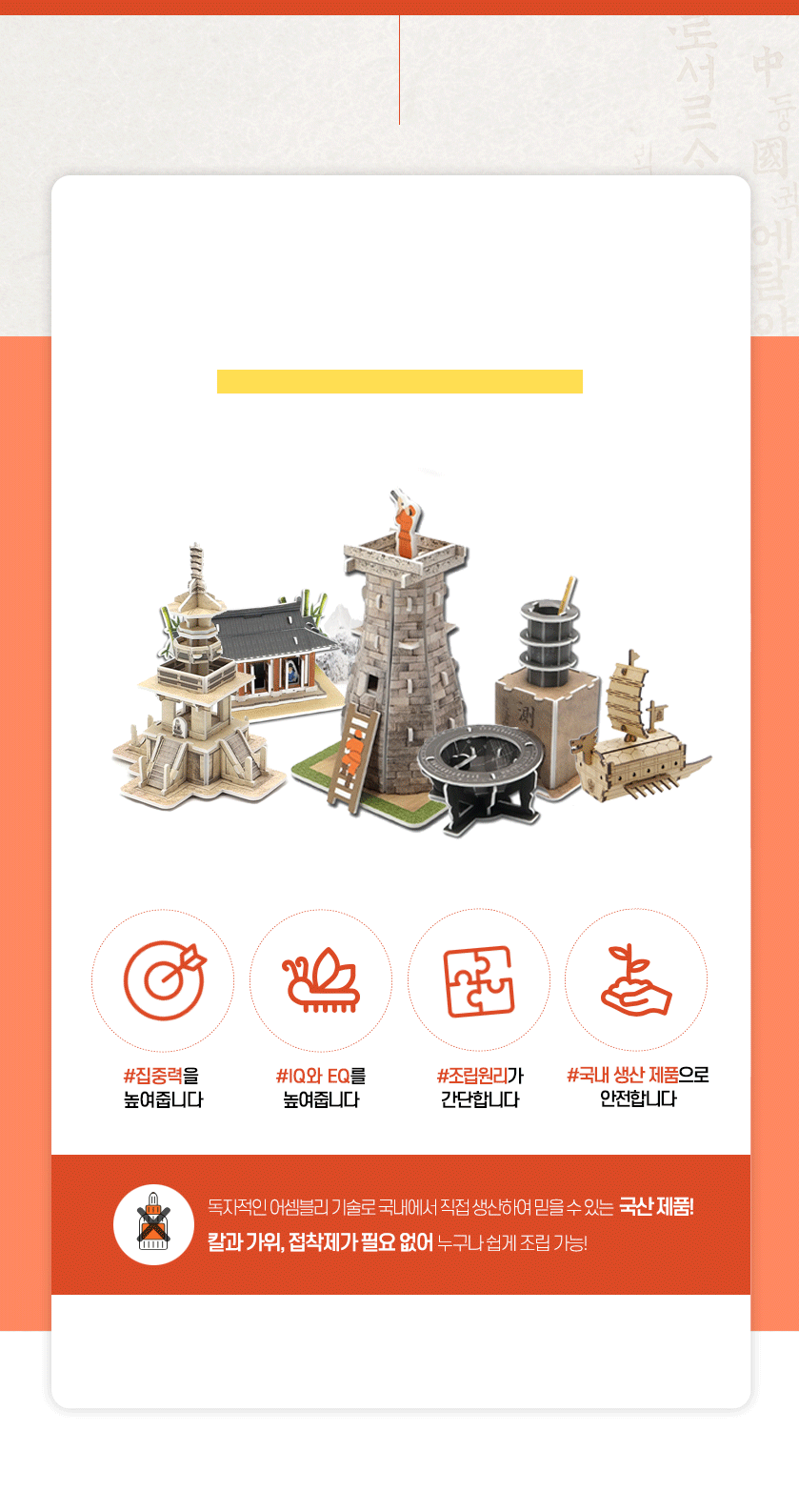 모또 광복절 삼일절 대한독립 5종 set