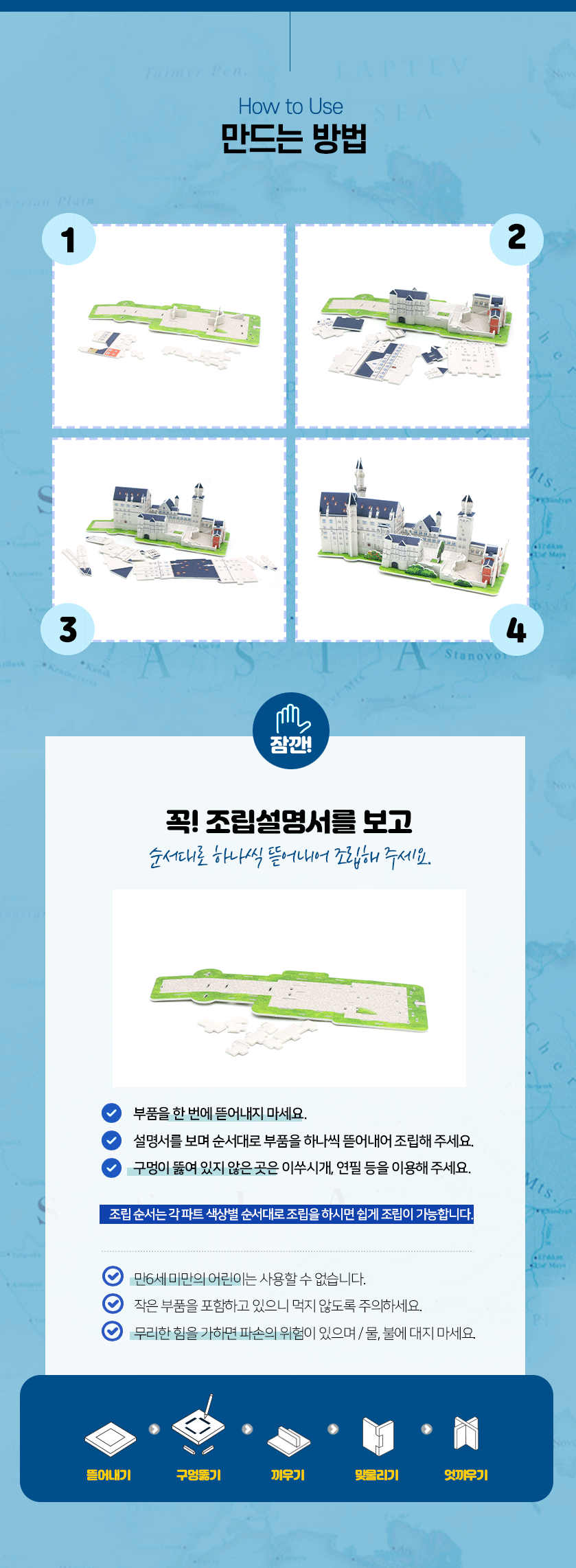 모또 노이슈반슈타인 성