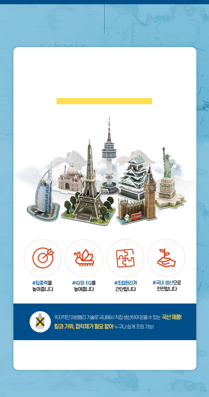 모또 노이슈반슈타인 성