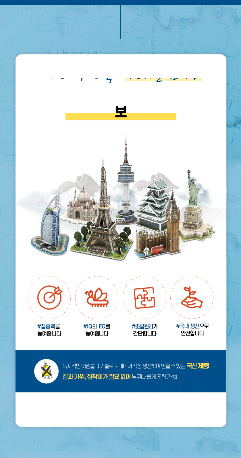 모또 성바실리 대성당