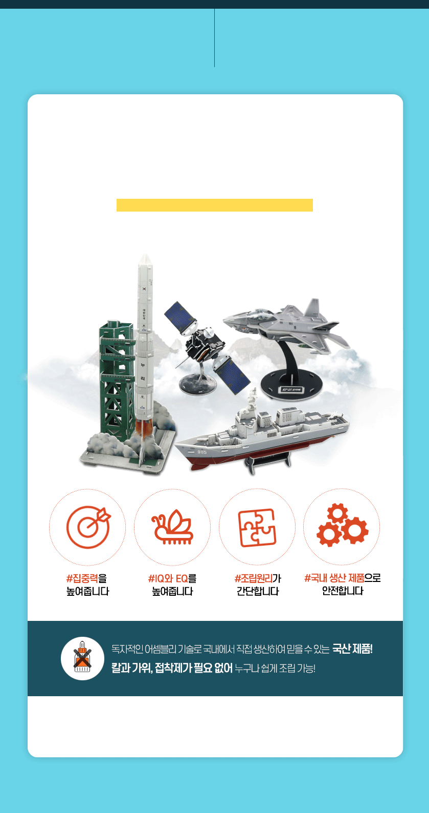 모또 정조대왕함 이지스함