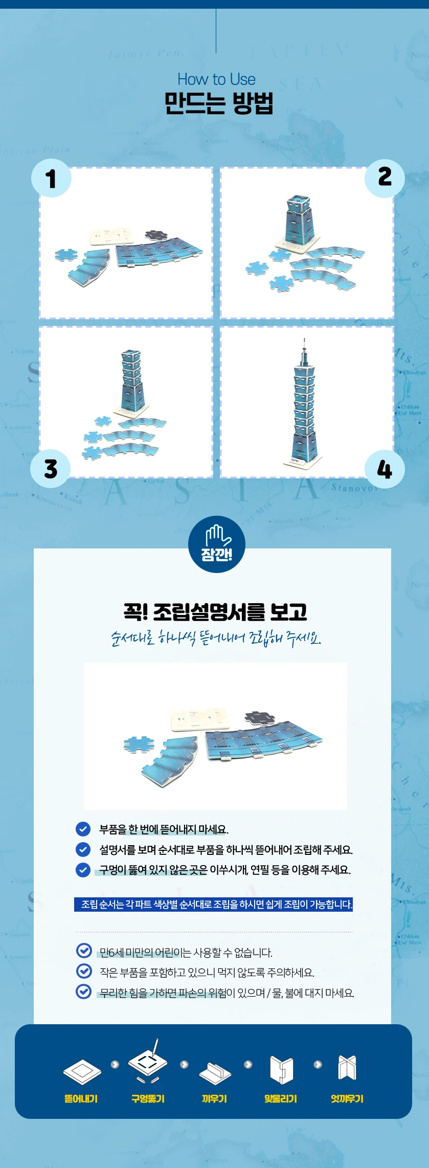 모또 타이베이101