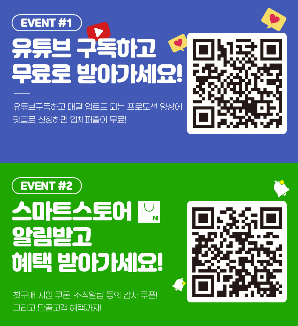 설민석의 한국사대모험 이순신