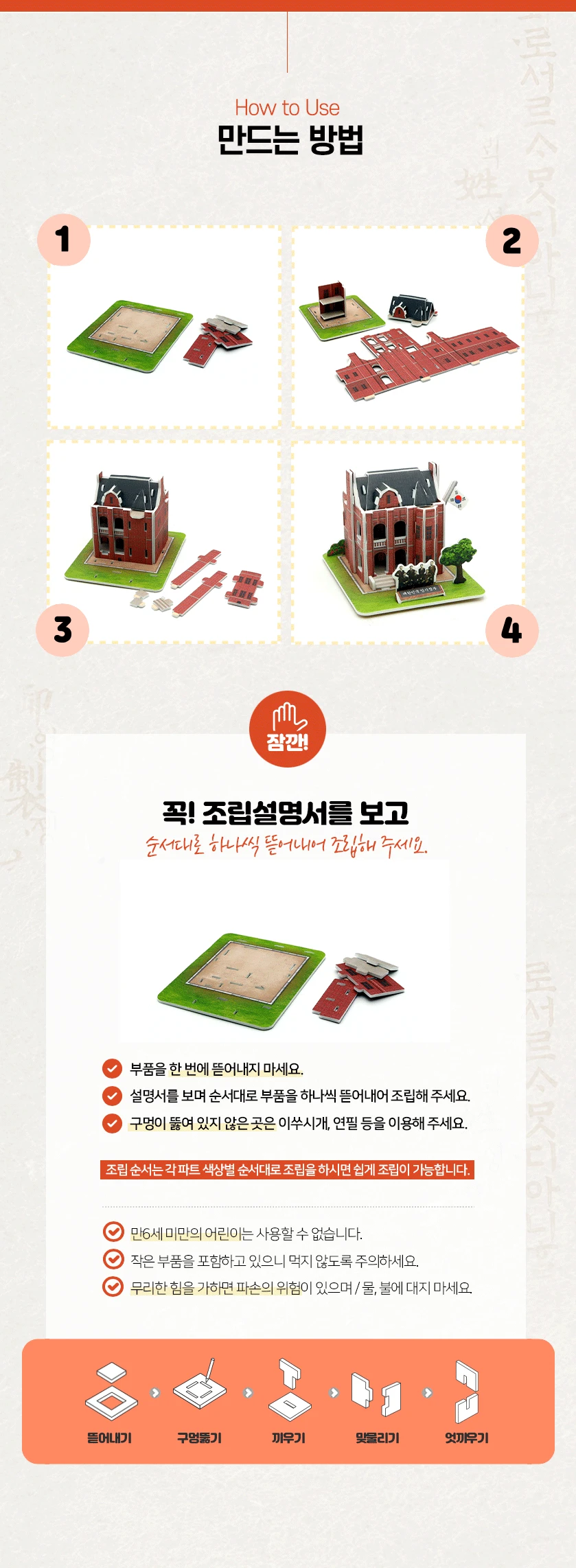 모또 광복절 삼일절 대한독립 5종 set