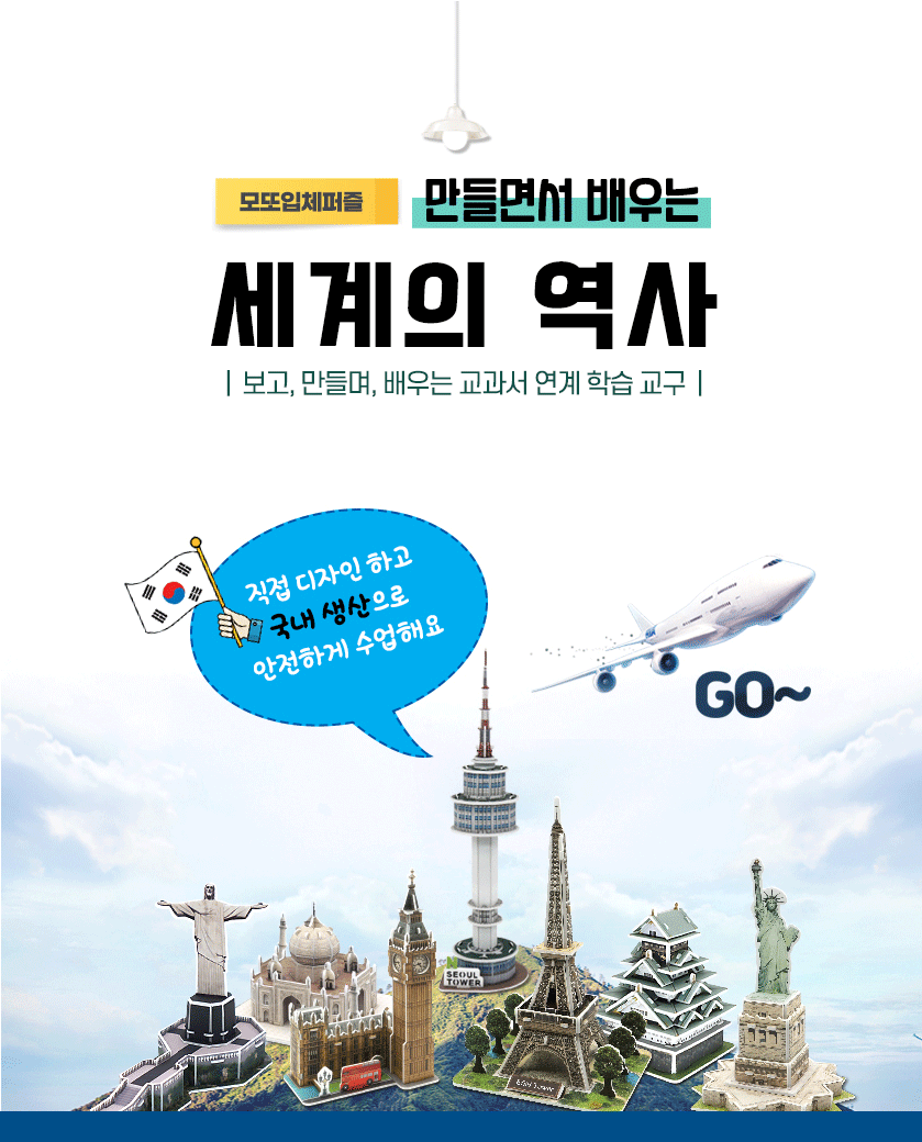 모또 피사의 사탑