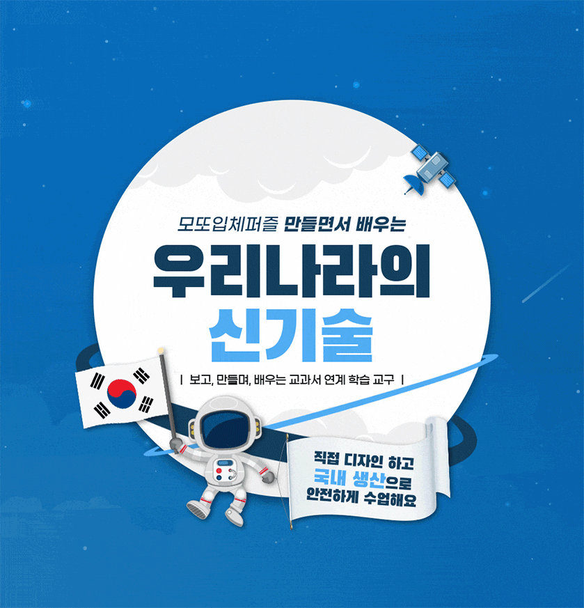 모또 정조대왕함 이지스함