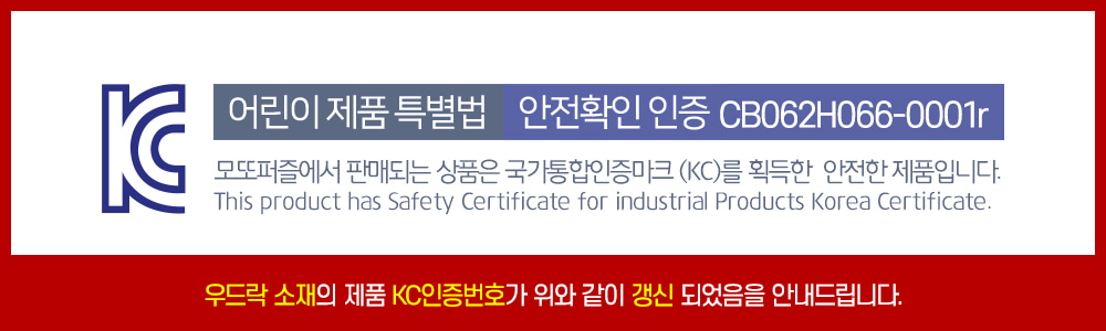 모또 아리랑 3A호