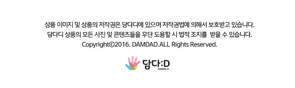 설민석의 한국사대모험 안중근