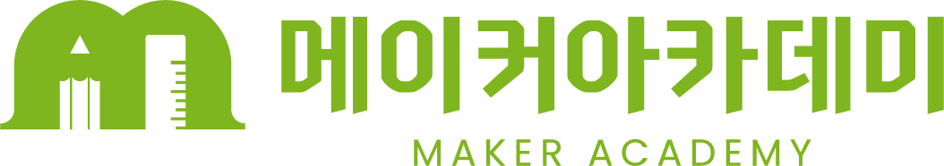 [메이커아카데미] ALL FOR SCHOOL