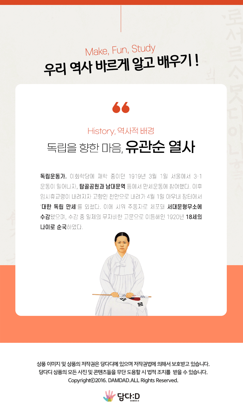 모또 광복절 삼일절 대한독립 5종 set